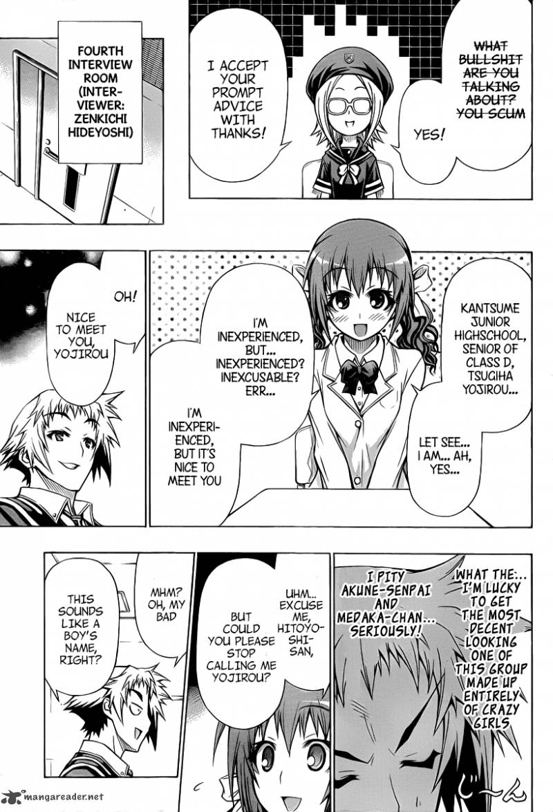 Medaka Box 95 10