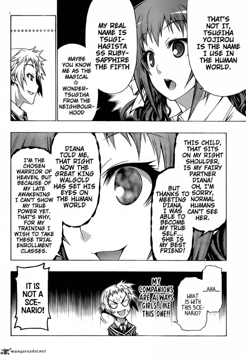 Medaka Box 95 11