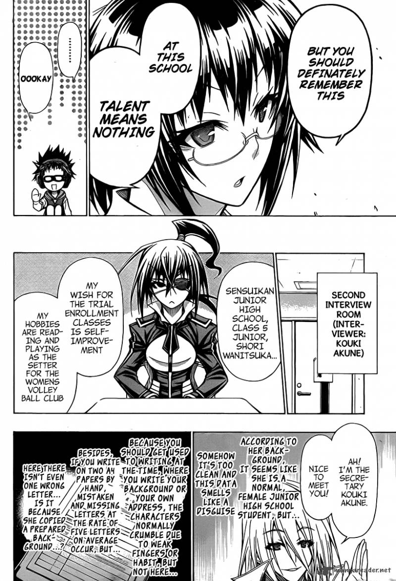 Medaka Box 95 5