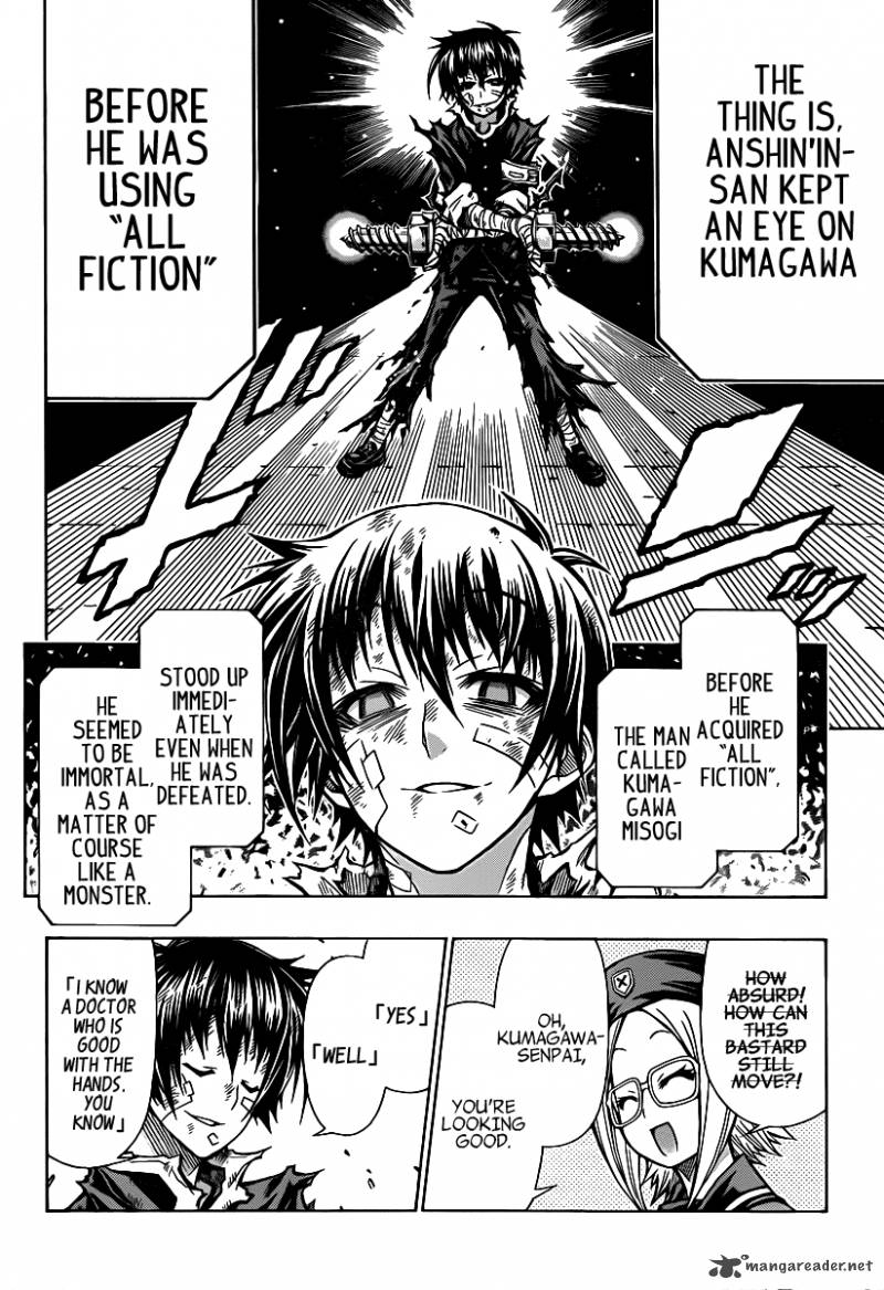 Medaka Box 96 15