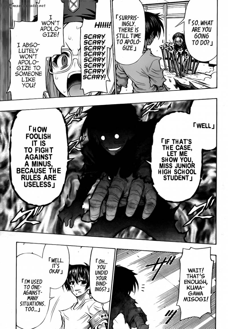 Medaka Box 97 8