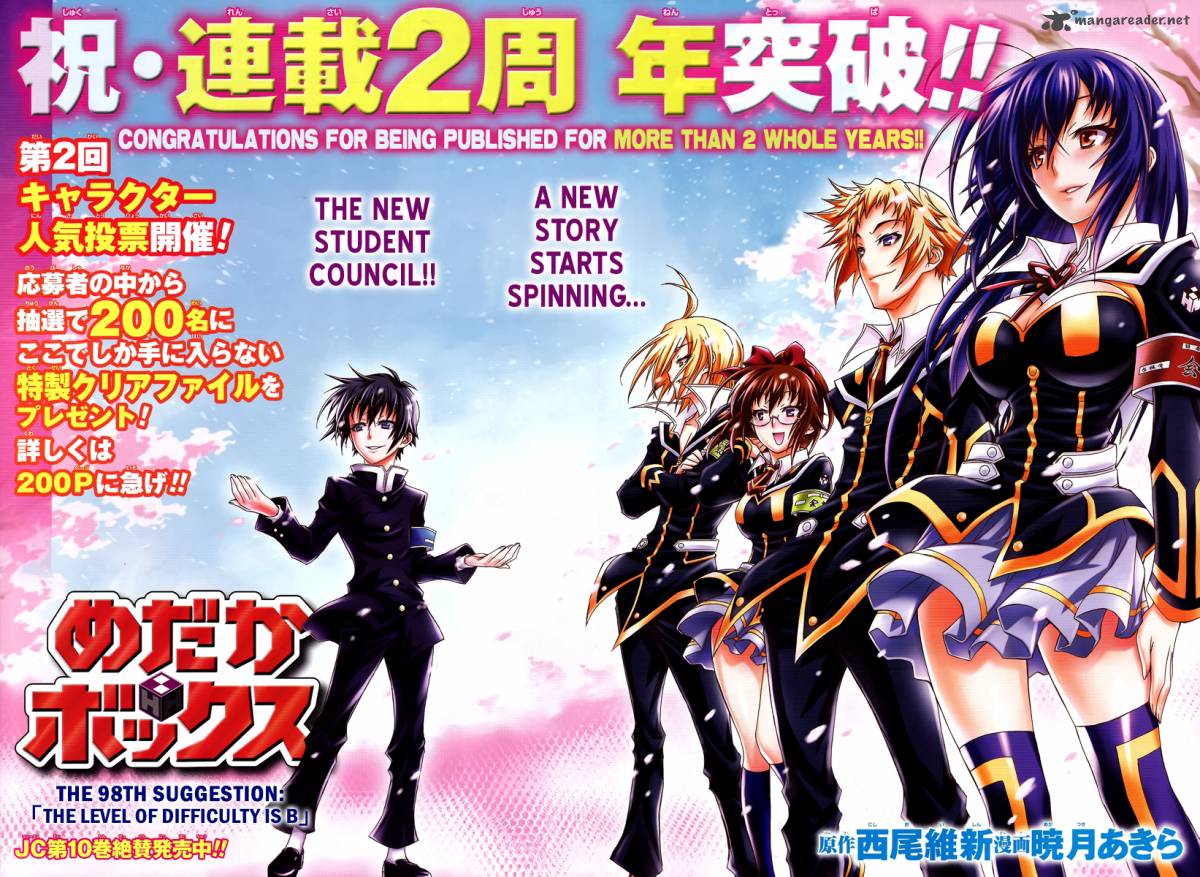 Medaka Box 98 3