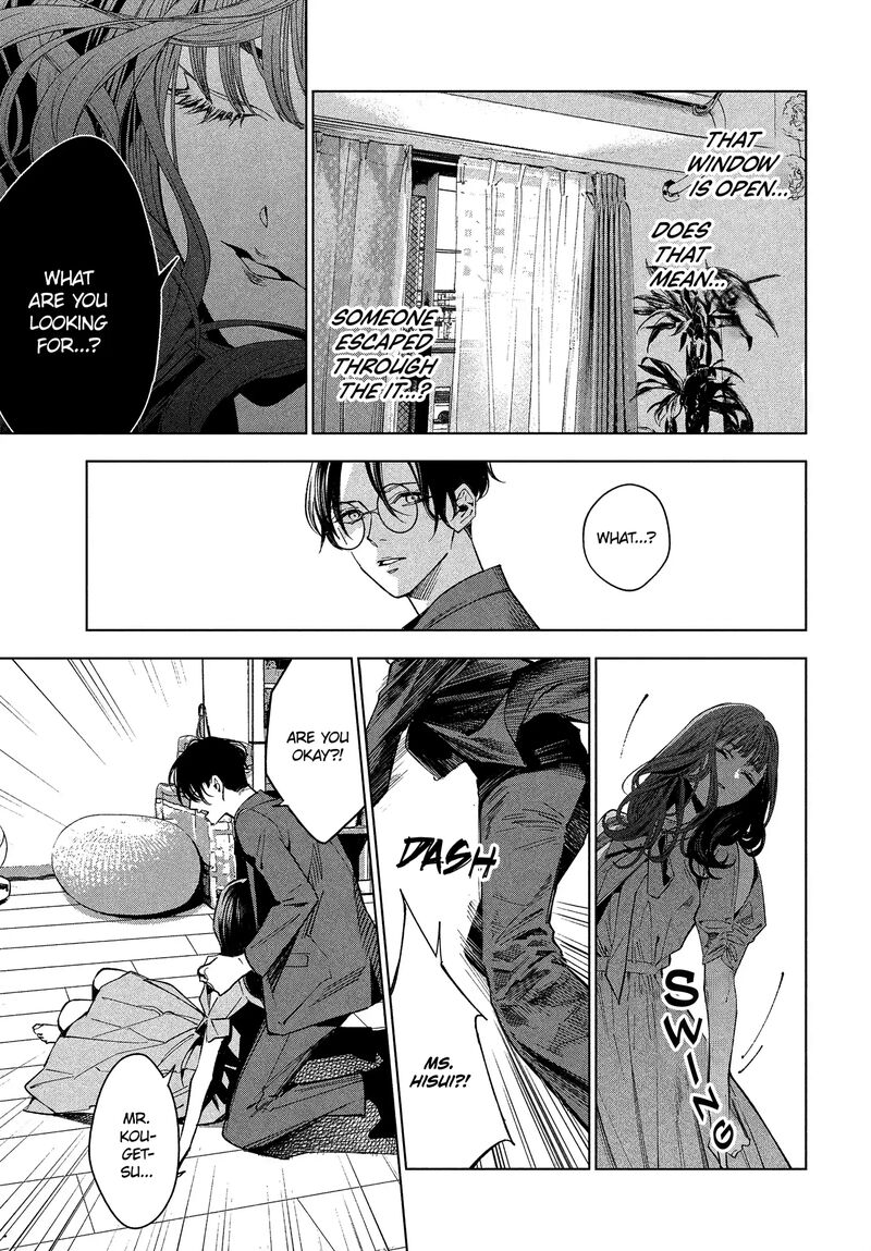 Medium Spirit Medium Detective Hisui Jyouduka 1 40