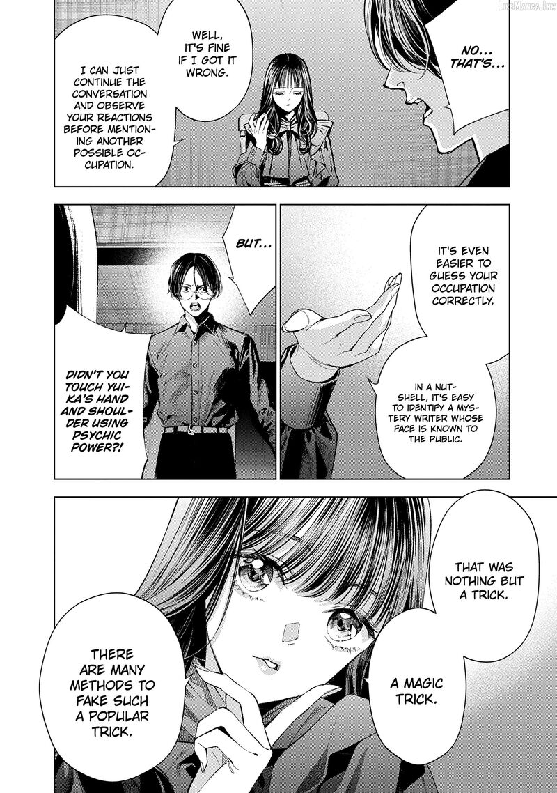 Medium Spirit Medium Detective Hisui Jyouduka 10 20
