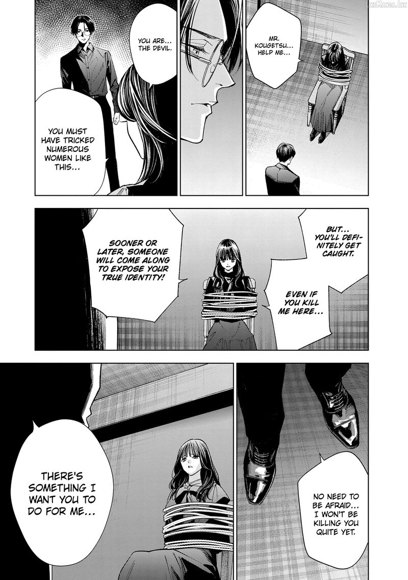 Medium Spirit Medium Detective Hisui Jyouduka 10 4