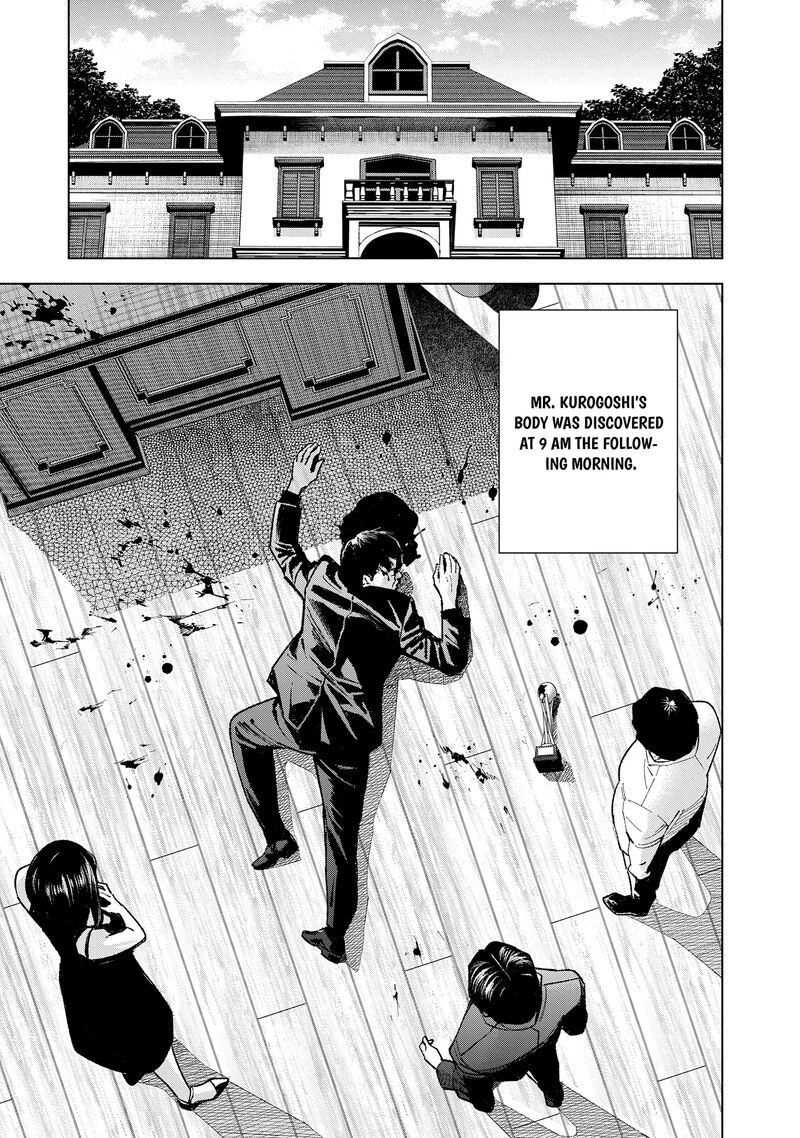 Medium Spirit Medium Detective Hisui Jyouduka 3 32