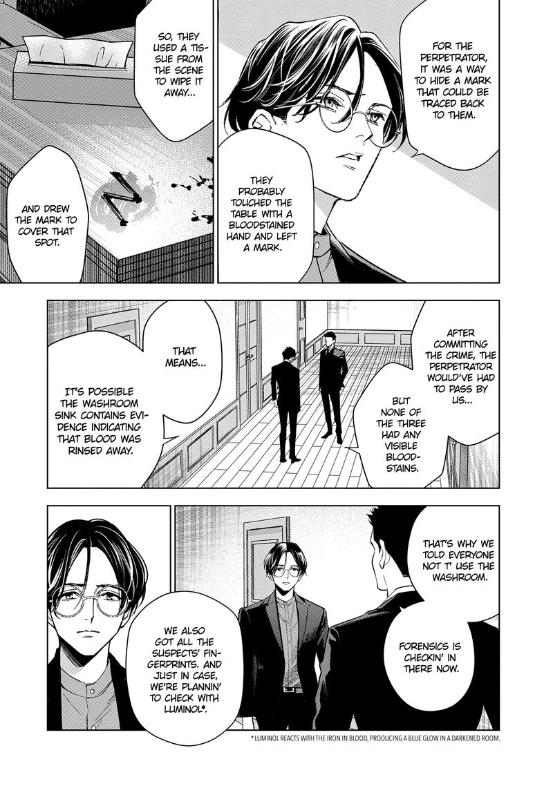 Medium Spirit Medium Detective Hisui Jyouduka 4 10