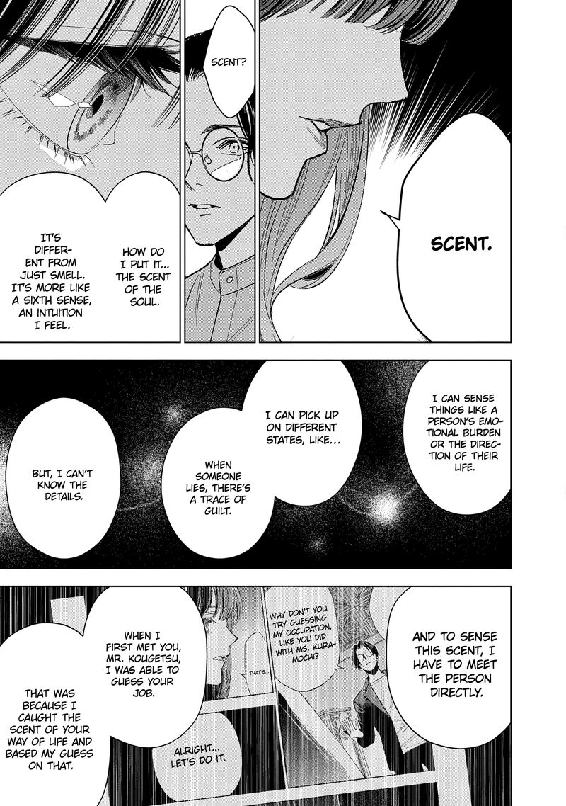 Medium Spirit Medium Detective Hisui Jyouduka 4 12