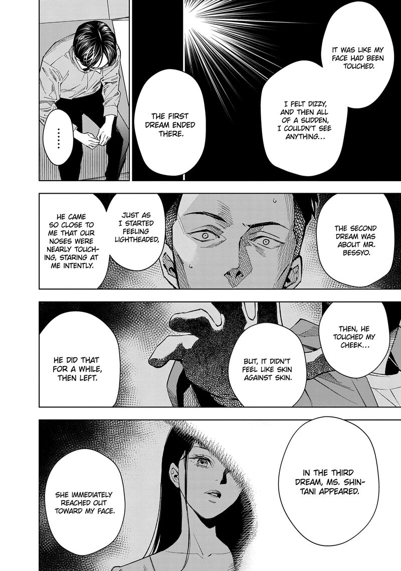 Medium Spirit Medium Detective Hisui Jyouduka 4 15