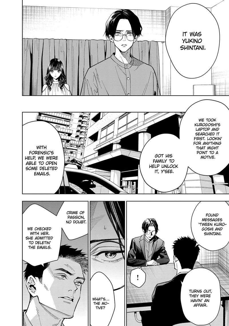 Medium Spirit Medium Detective Hisui Jyouduka 4 17