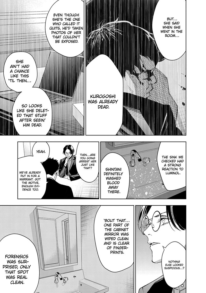 Medium Spirit Medium Detective Hisui Jyouduka 4 18