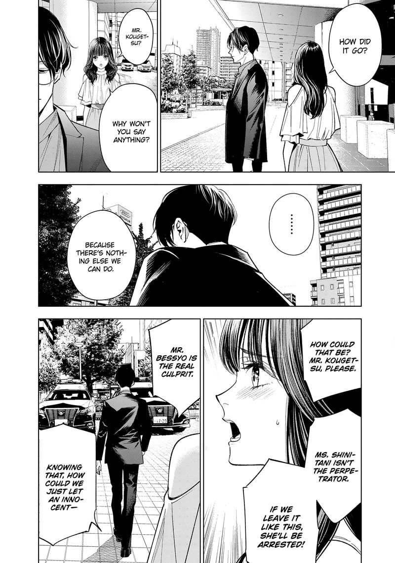 Medium Spirit Medium Detective Hisui Jyouduka 4 21