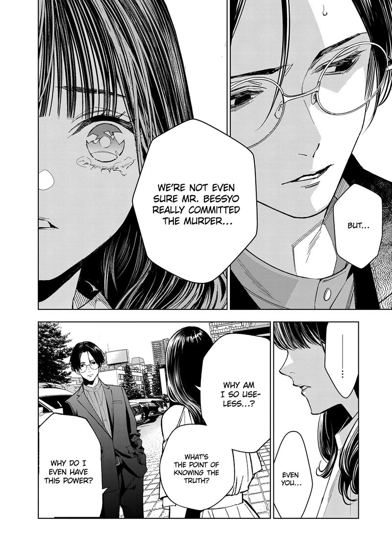 Medium Spirit Medium Detective Hisui Jyouduka 4 25