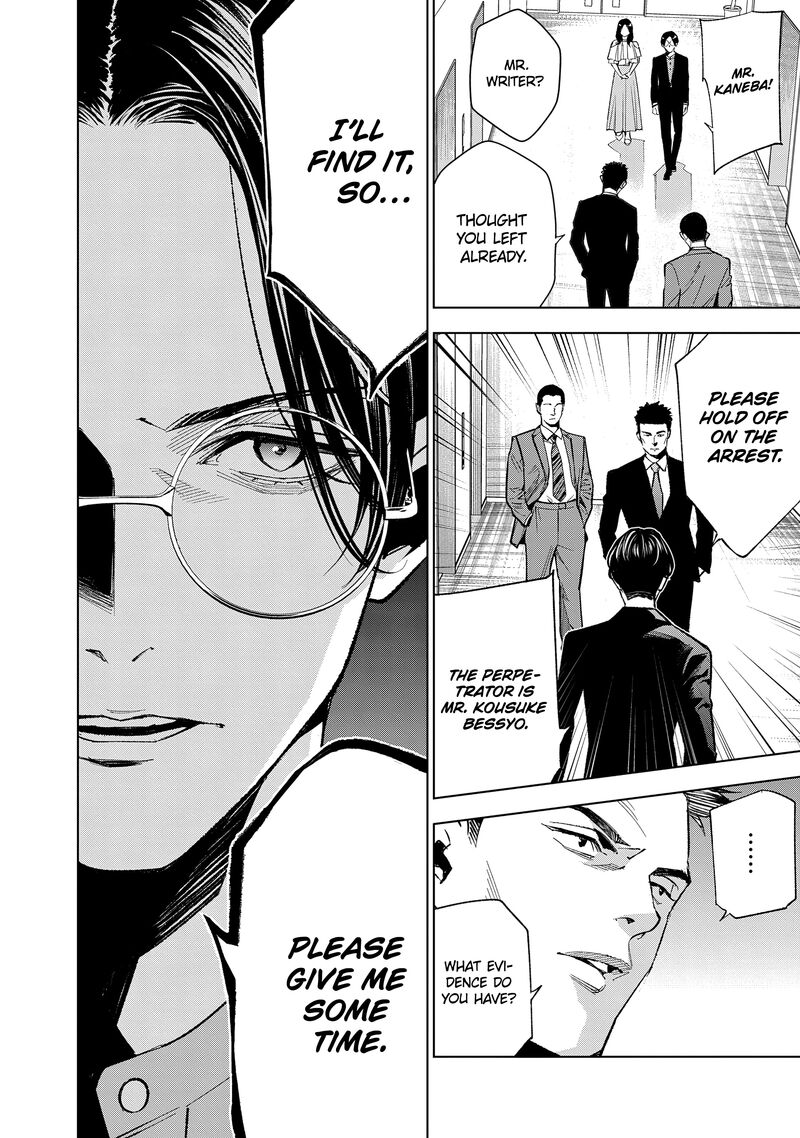 Medium Spirit Medium Detective Hisui Jyouduka 4 27