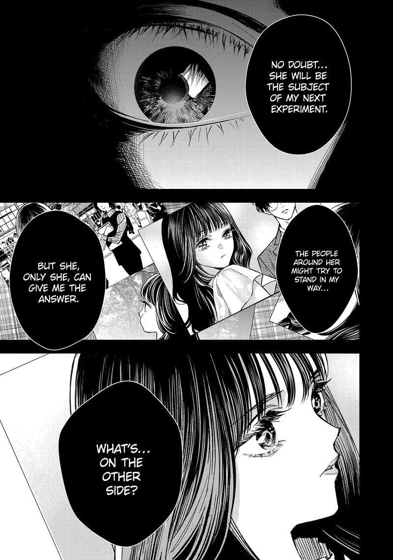 Medium Spirit Medium Detective Hisui Jyouduka 4 30