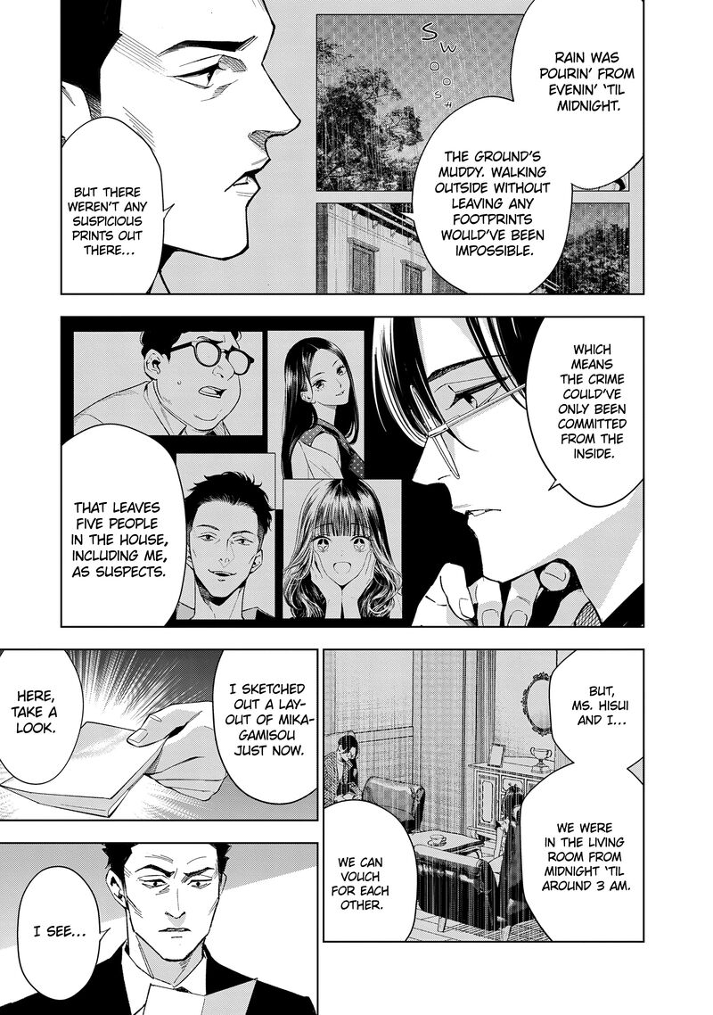 Medium Spirit Medium Detective Hisui Jyouduka 4 4