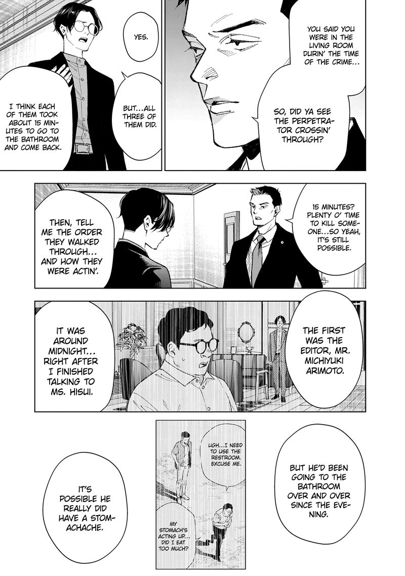 Medium Spirit Medium Detective Hisui Jyouduka 4 6