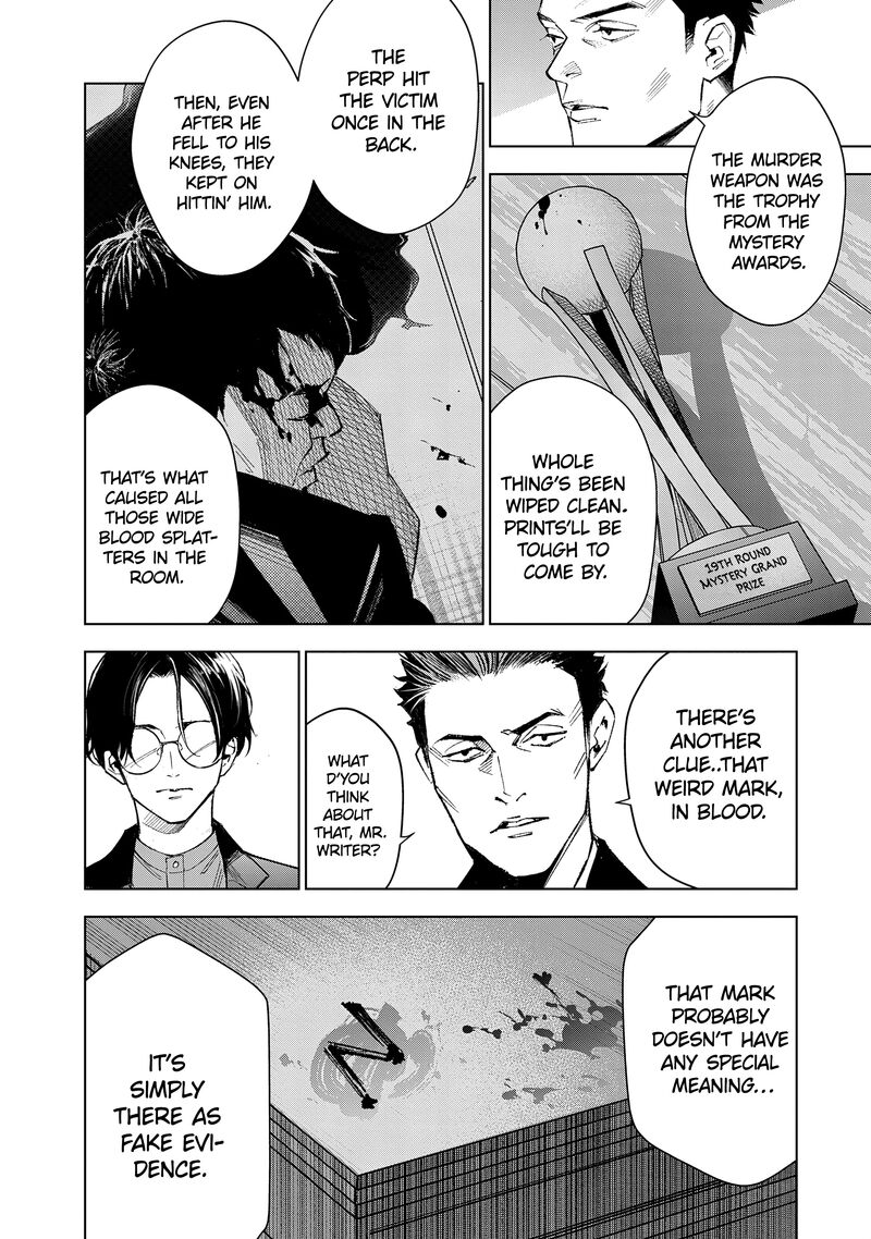 Medium Spirit Medium Detective Hisui Jyouduka 4 9