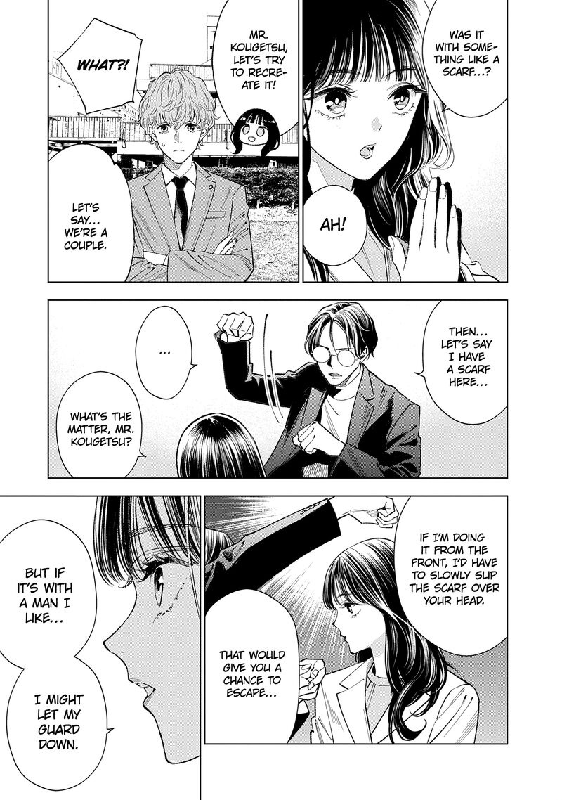 Medium Spirit Medium Detective Hisui Jyouduka 6 11