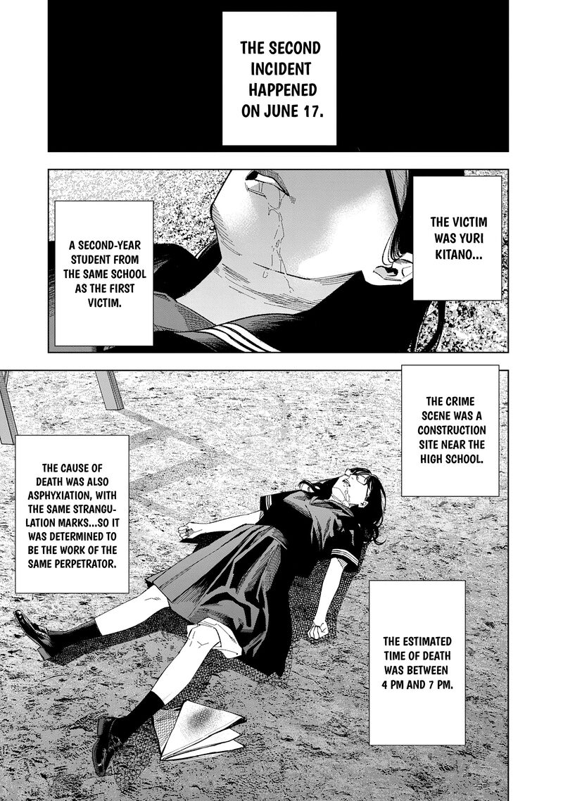 Medium Spirit Medium Detective Hisui Jyouduka 6 13