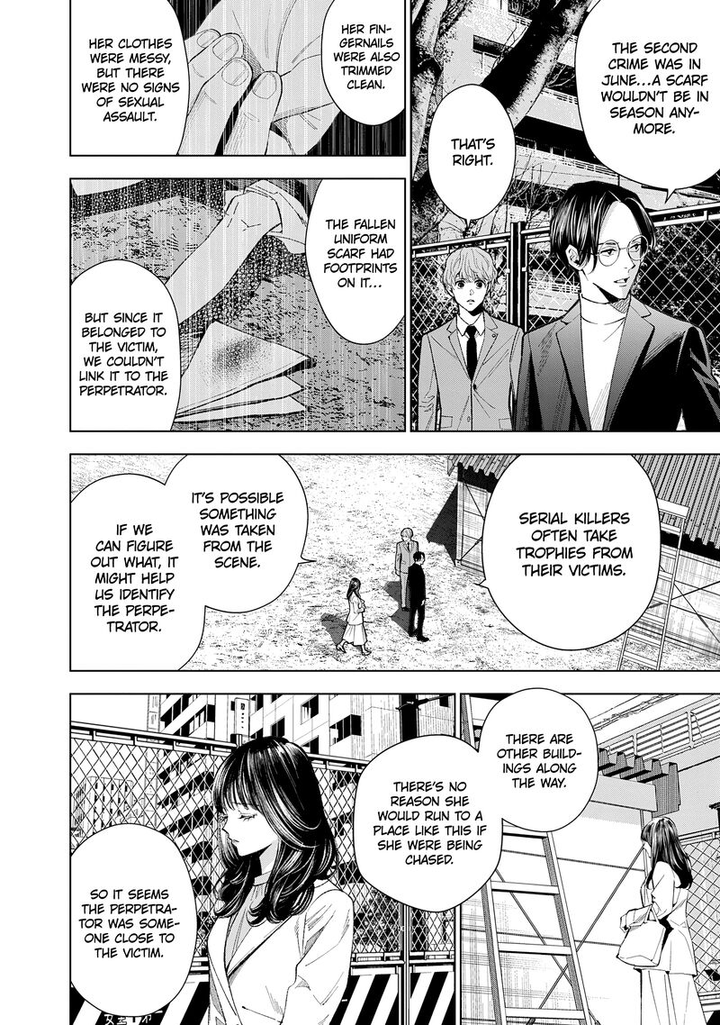 Medium Spirit Medium Detective Hisui Jyouduka 6 14