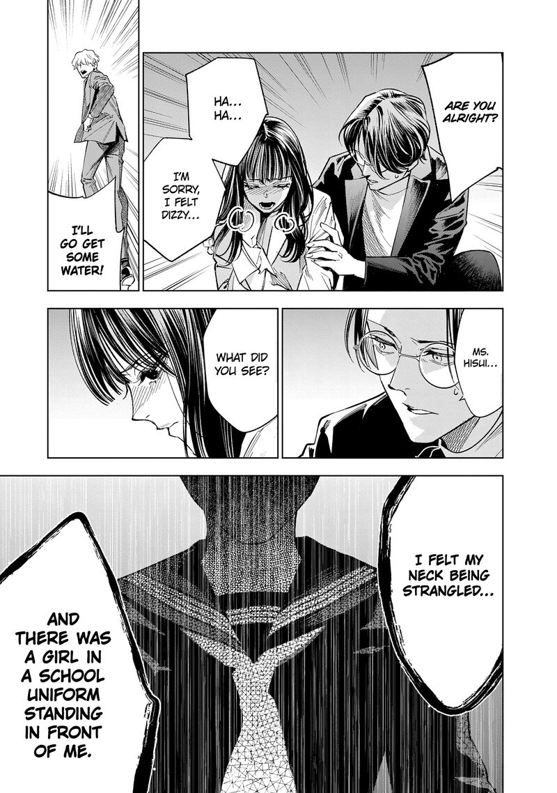 Medium Spirit Medium Detective Hisui Jyouduka 6 17