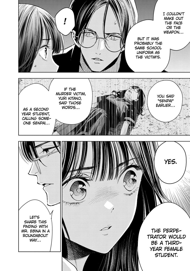 Medium Spirit Medium Detective Hisui Jyouduka 6 18