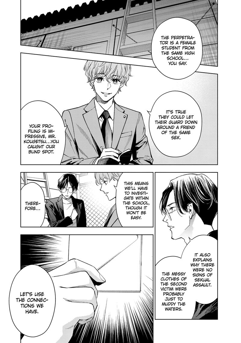 Medium Spirit Medium Detective Hisui Jyouduka 6 19