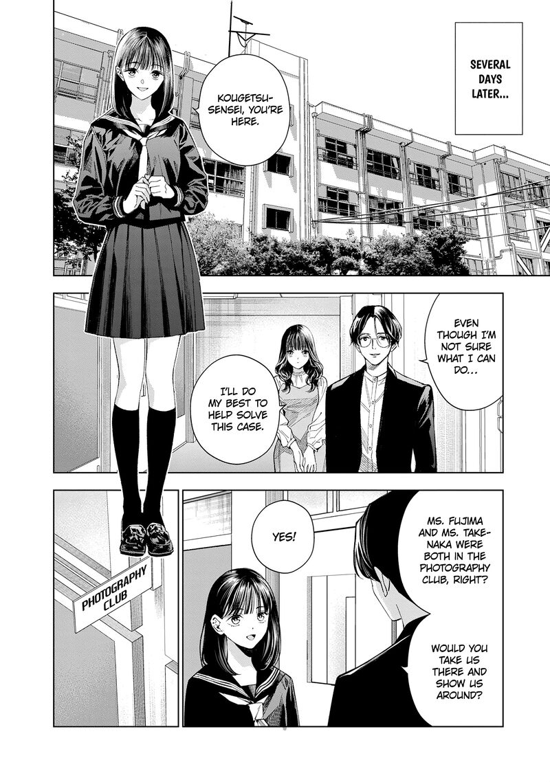 Medium Spirit Medium Detective Hisui Jyouduka 6 20