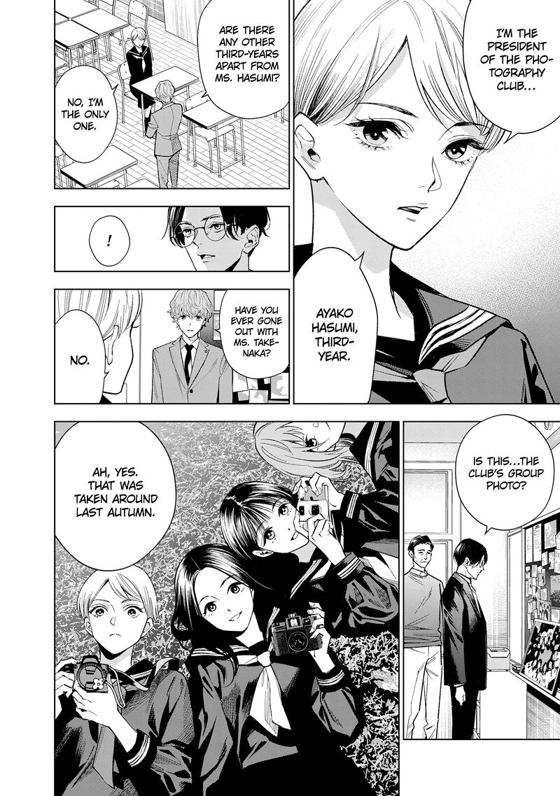 Medium Spirit Medium Detective Hisui Jyouduka 6 22