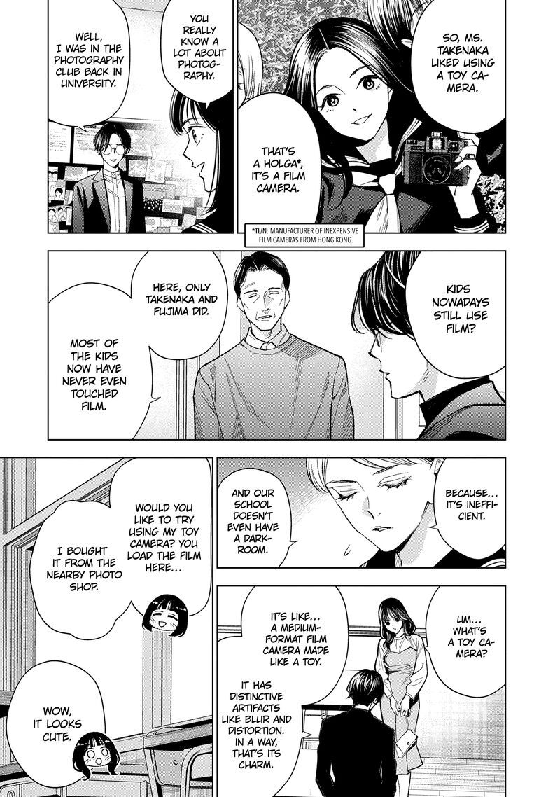 Medium Spirit Medium Detective Hisui Jyouduka 6 23