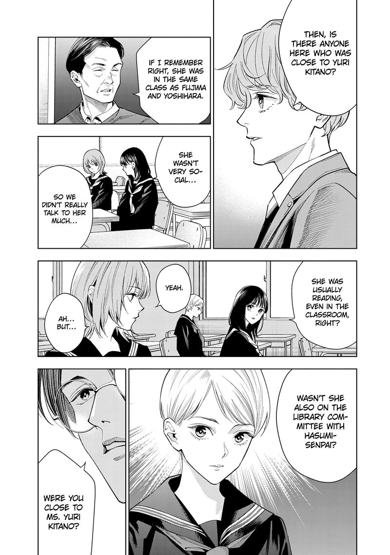 Medium Spirit Medium Detective Hisui Jyouduka 6 24