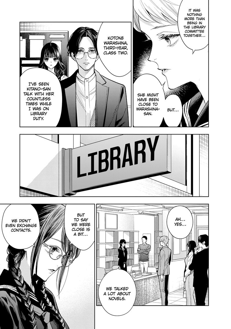 Medium Spirit Medium Detective Hisui Jyouduka 6 25