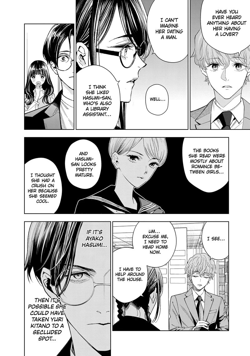 Medium Spirit Medium Detective Hisui Jyouduka 6 26