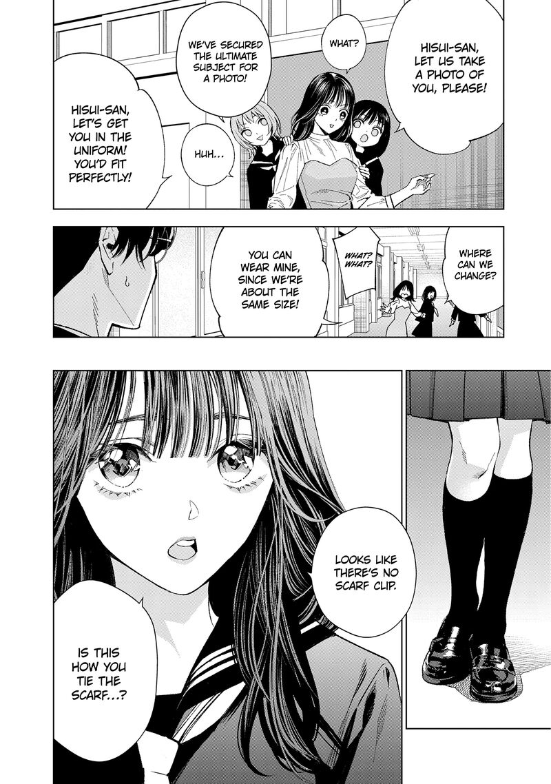 Medium Spirit Medium Detective Hisui Jyouduka 6 28