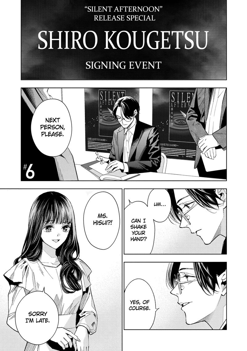 Medium Spirit Medium Detective Hisui Jyouduka 6 3