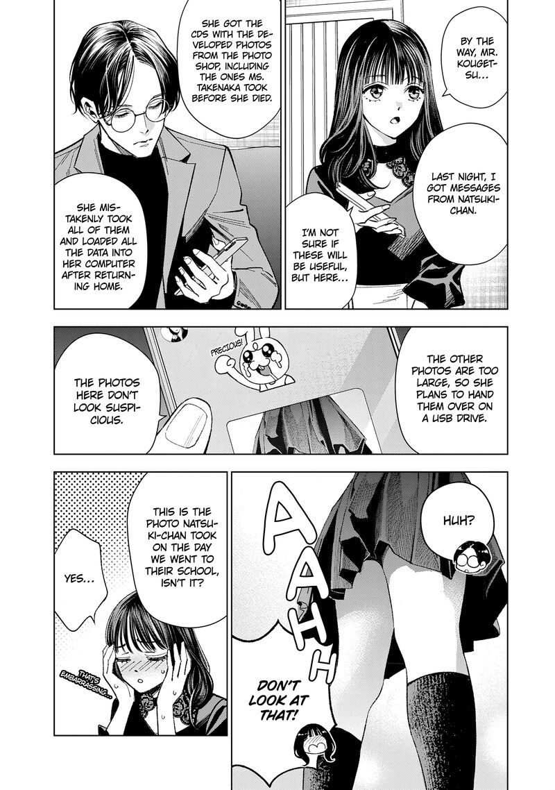 Medium Spirit Medium Detective Hisui Jyouduka 6 32