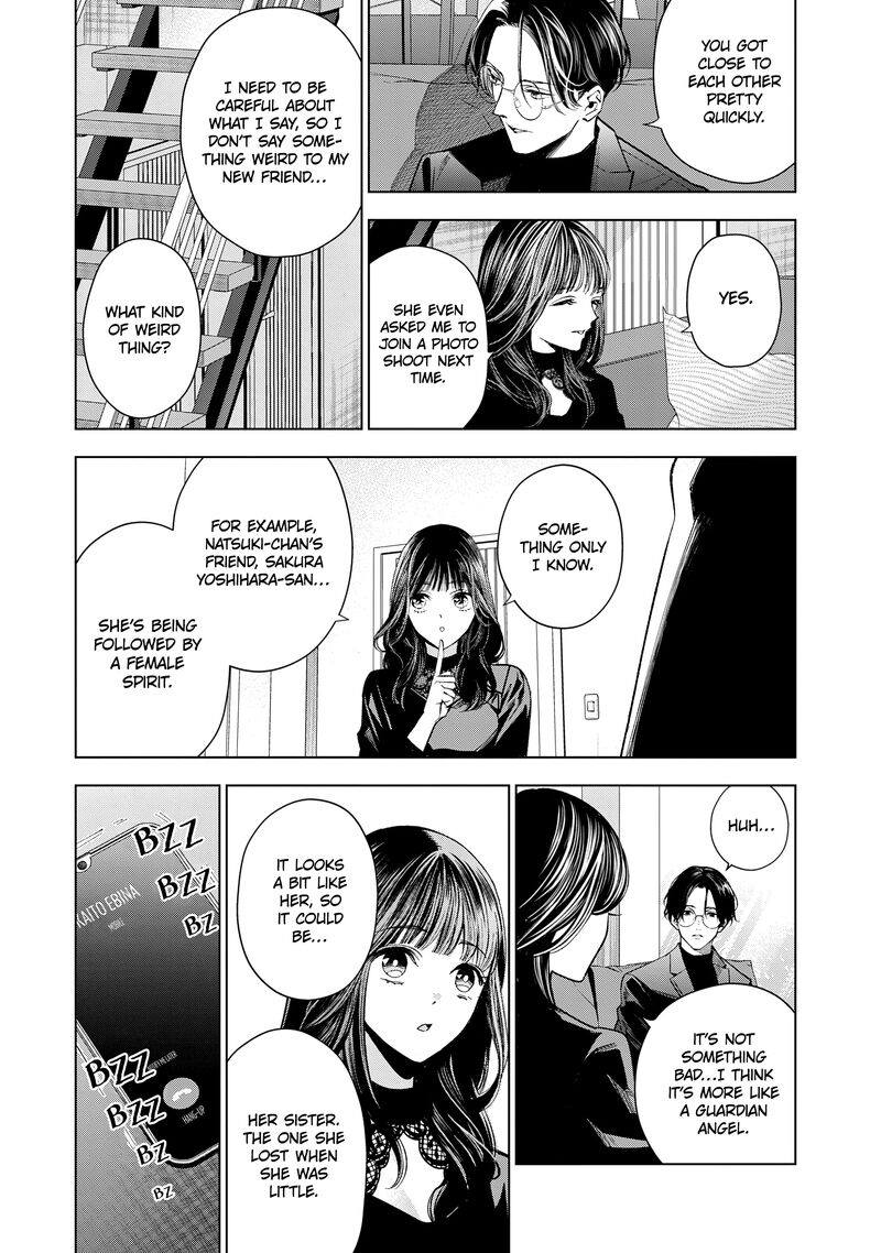 Medium Spirit Medium Detective Hisui Jyouduka 6 33