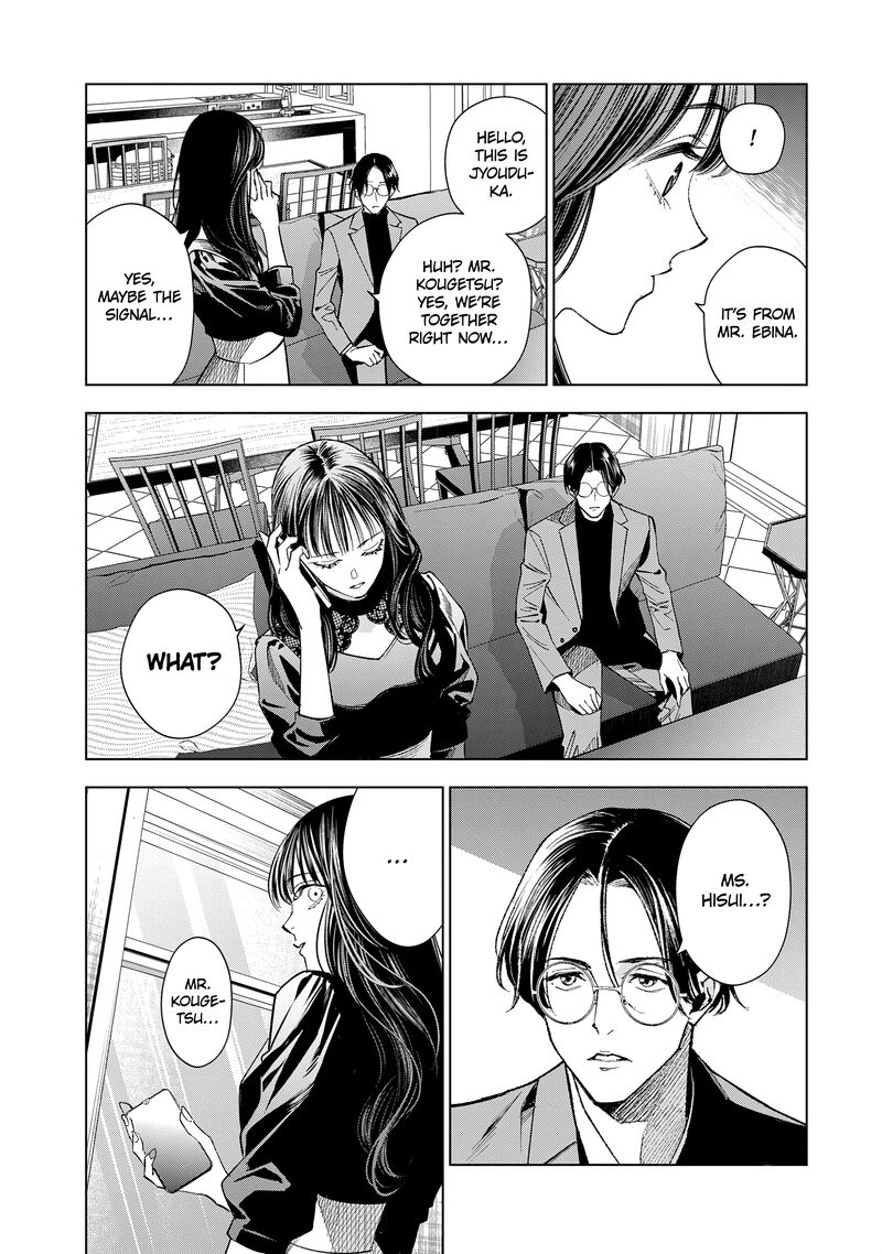 Medium Spirit Medium Detective Hisui Jyouduka 6 34