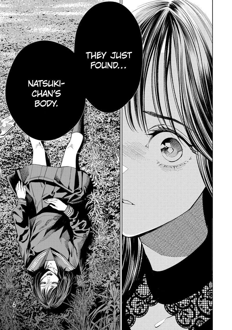 Medium Spirit Medium Detective Hisui Jyouduka 6 35