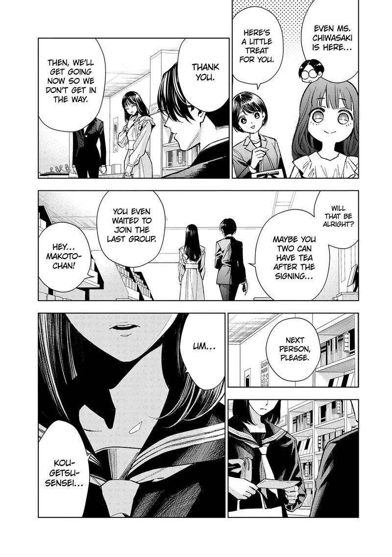 Medium Spirit Medium Detective Hisui Jyouduka 6 4