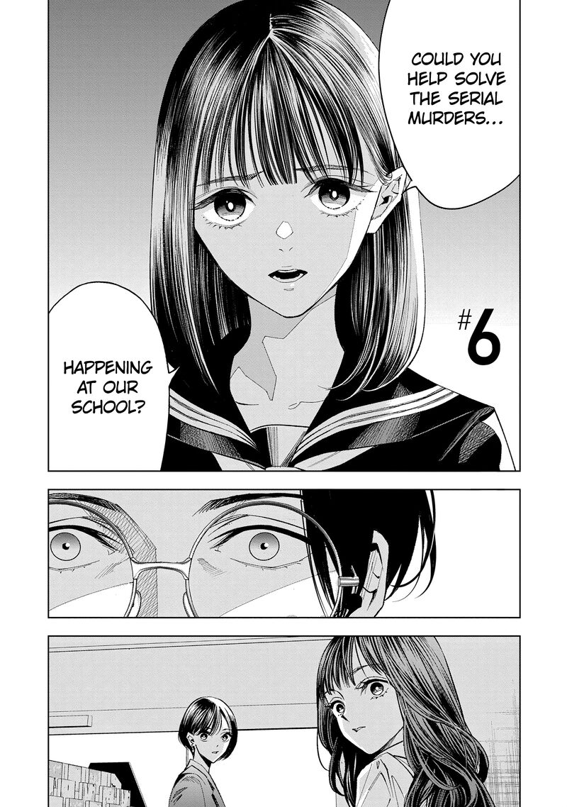 Medium Spirit Medium Detective Hisui Jyouduka 6 5