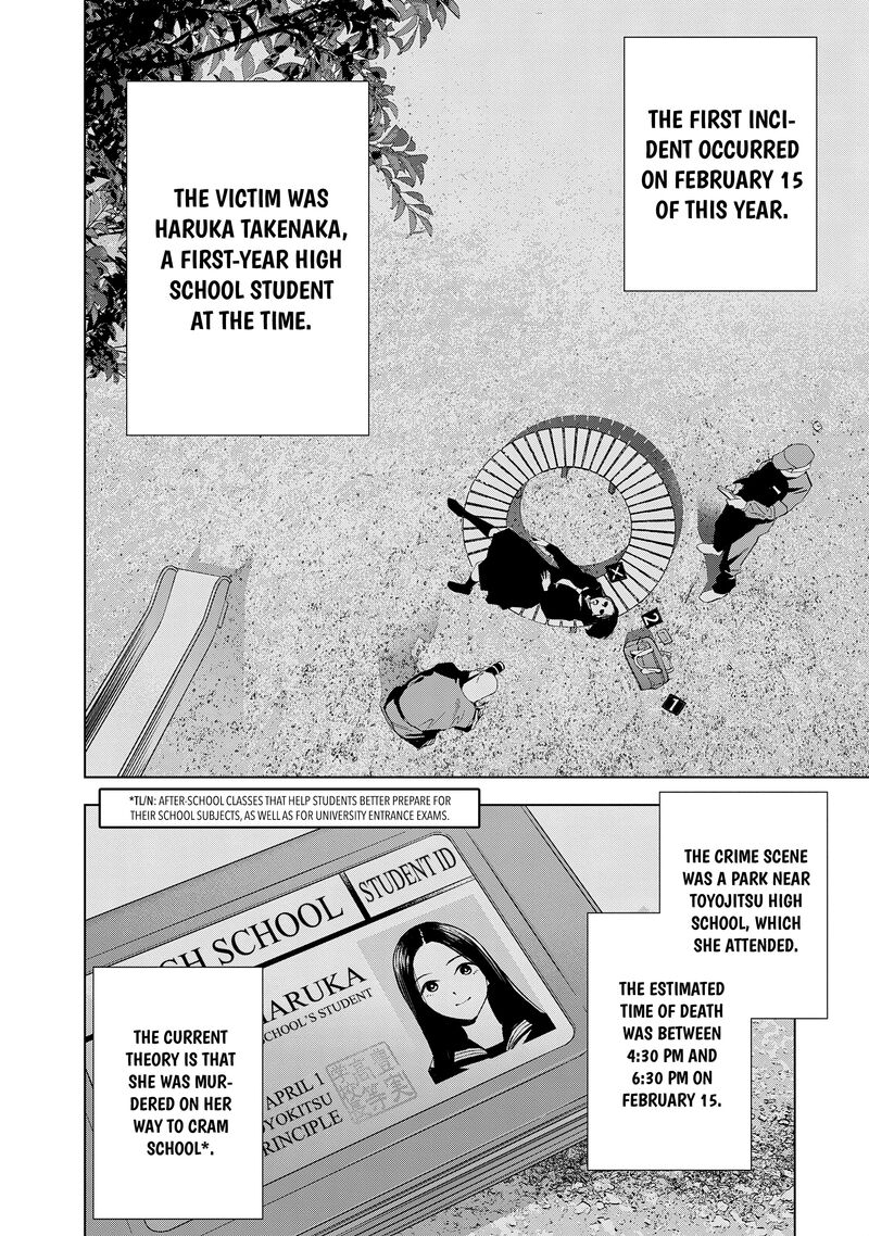 Medium Spirit Medium Detective Hisui Jyouduka 6 6