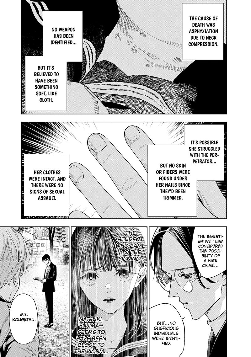 Medium Spirit Medium Detective Hisui Jyouduka 6 7