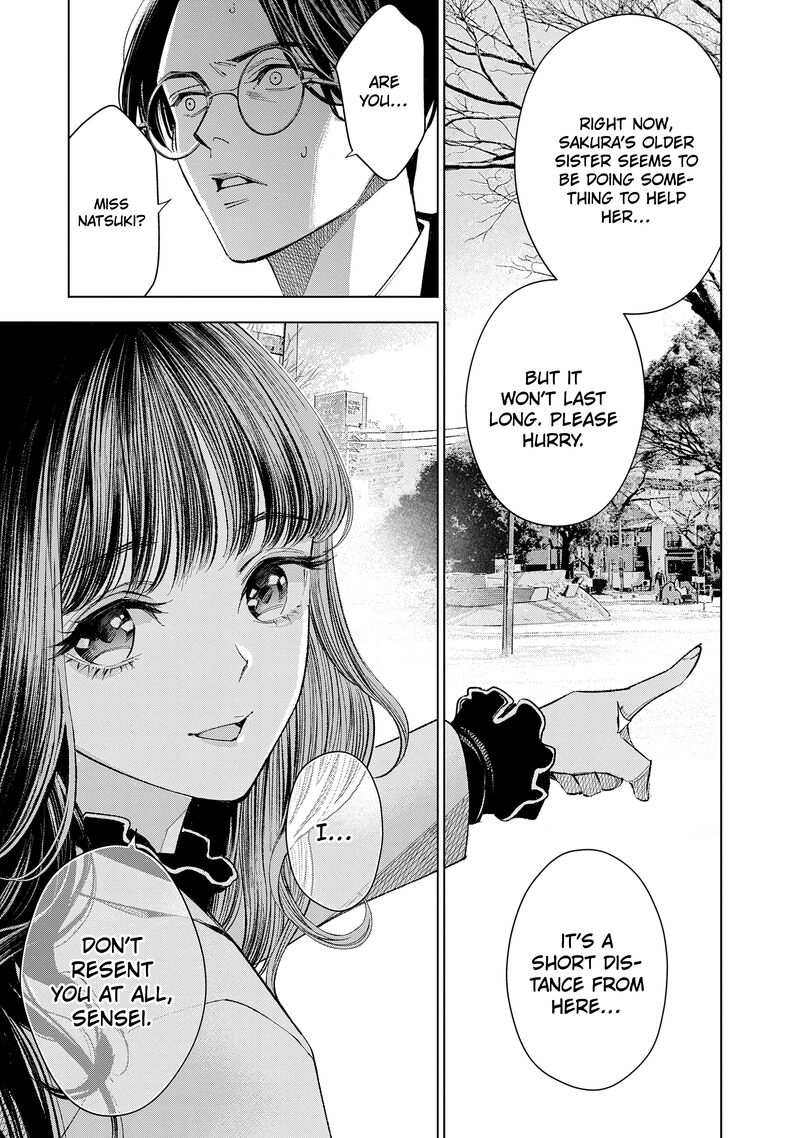 Medium Spirit Medium Detective Hisui Jyouduka 8 13