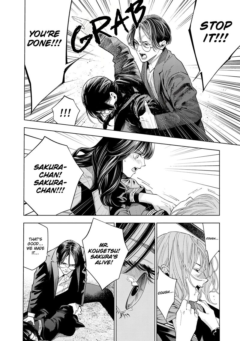 Medium Spirit Medium Detective Hisui Jyouduka 8 16