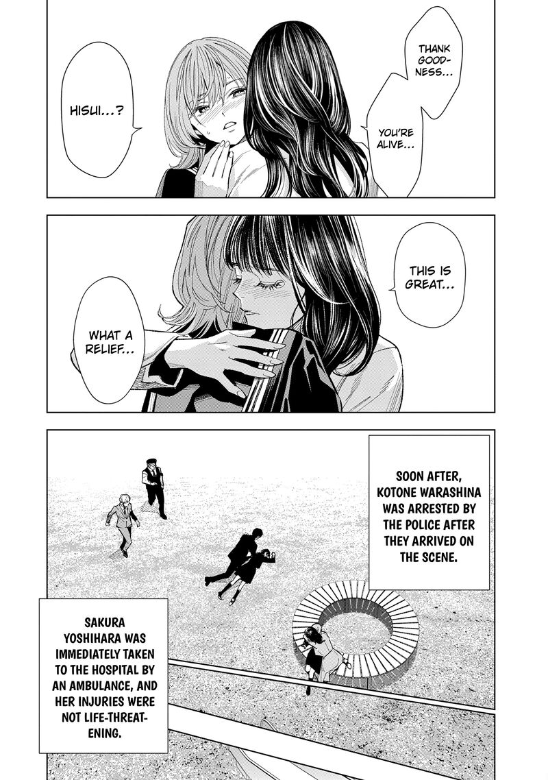 Medium Spirit Medium Detective Hisui Jyouduka 8 17