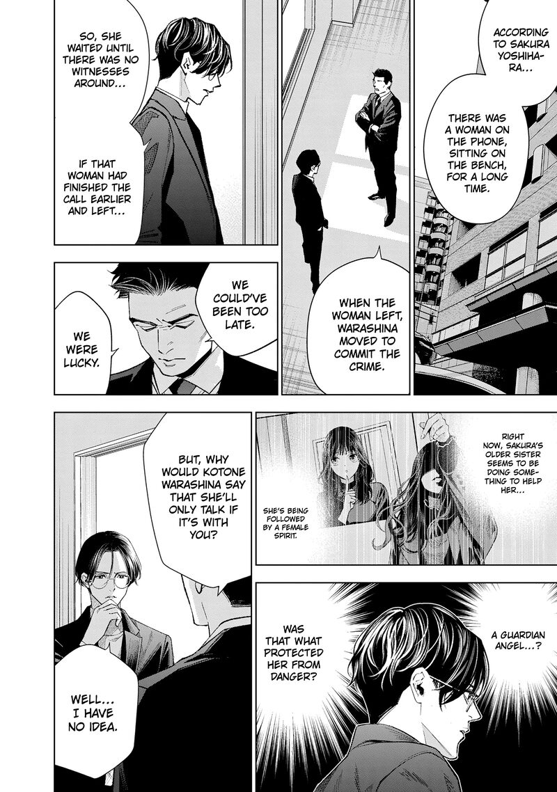 Medium Spirit Medium Detective Hisui Jyouduka 8 18