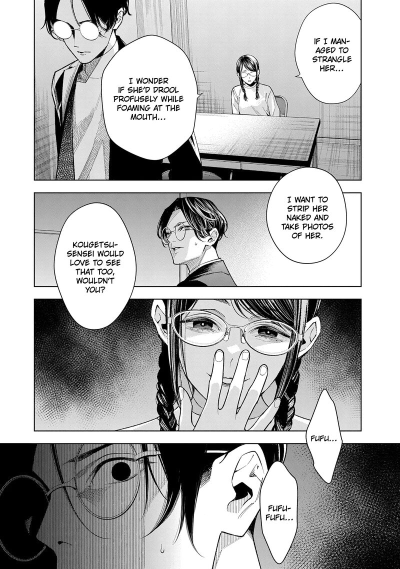 Medium Spirit Medium Detective Hisui Jyouduka 8 23