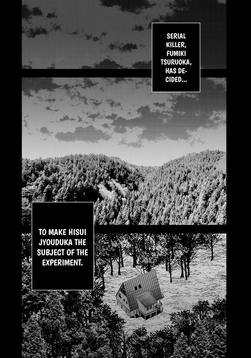 Medium Spirit Medium Detective Hisui Jyouduka 8 25